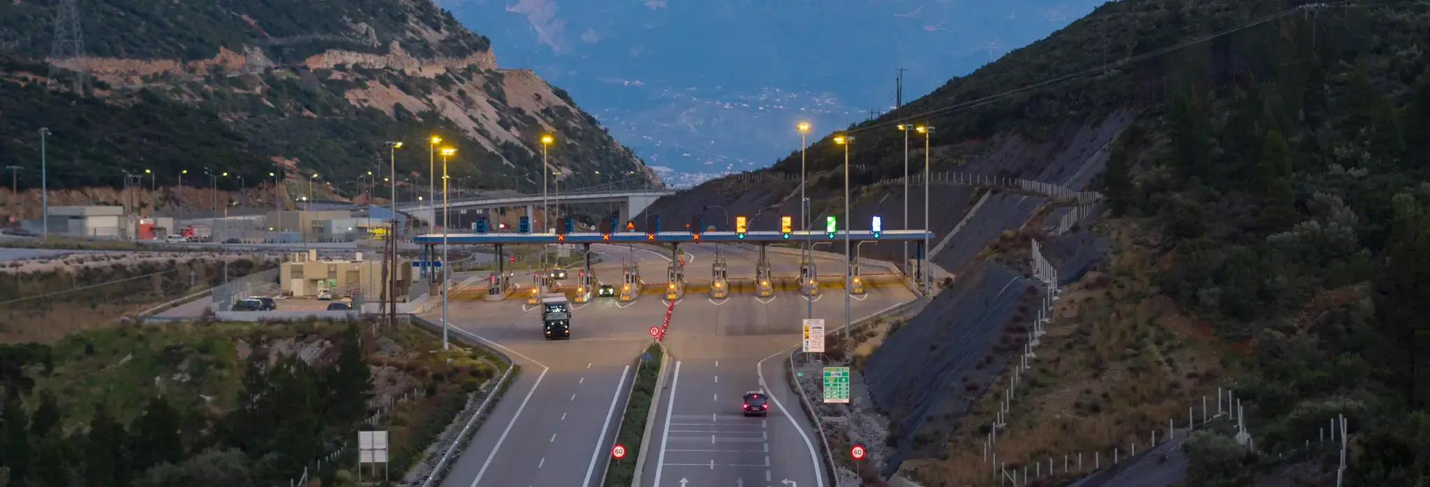 Δρόμος με διόδια.